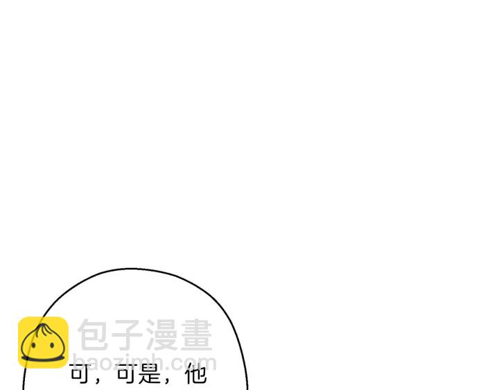 第50话 不讲武德？！17