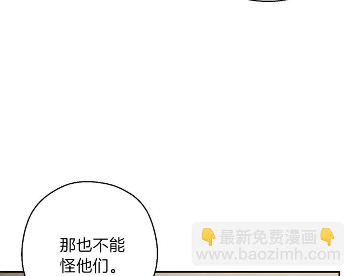 第50话 不讲武德？！170