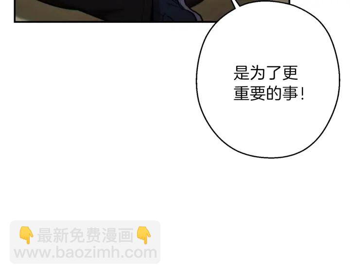 第50话 不讲武德？！175