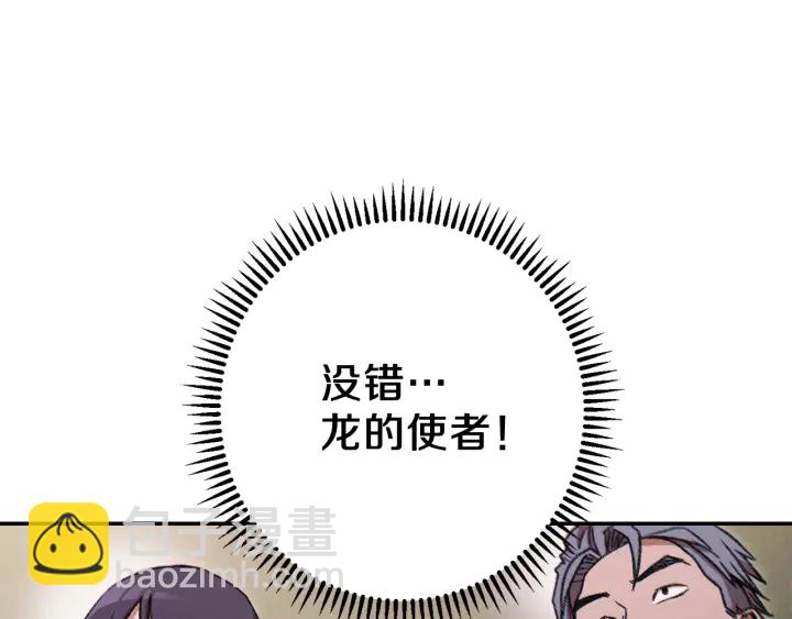 第50话 不讲武德？！176
