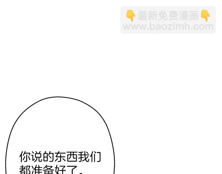第50话 不讲武德？！178