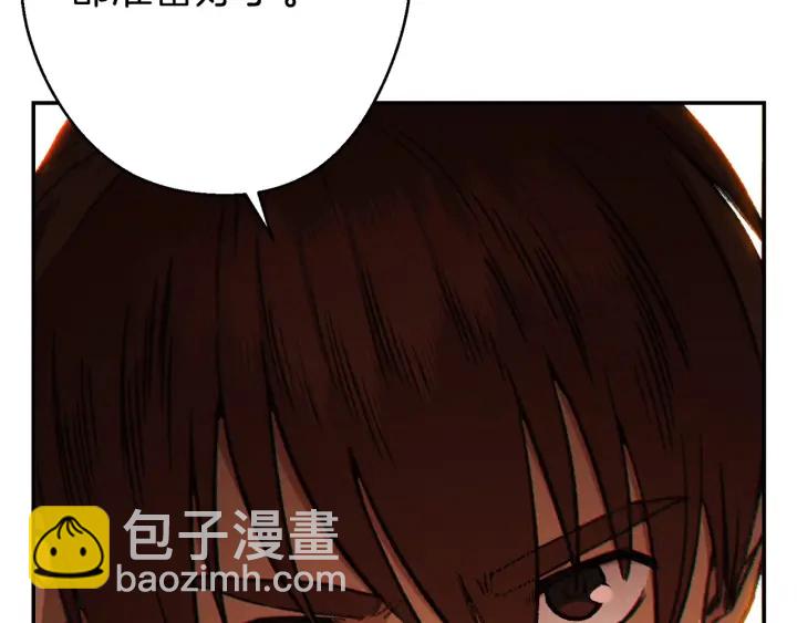 第50话 不讲武德？！179