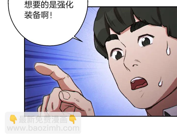 第50话 不讲武德？！18