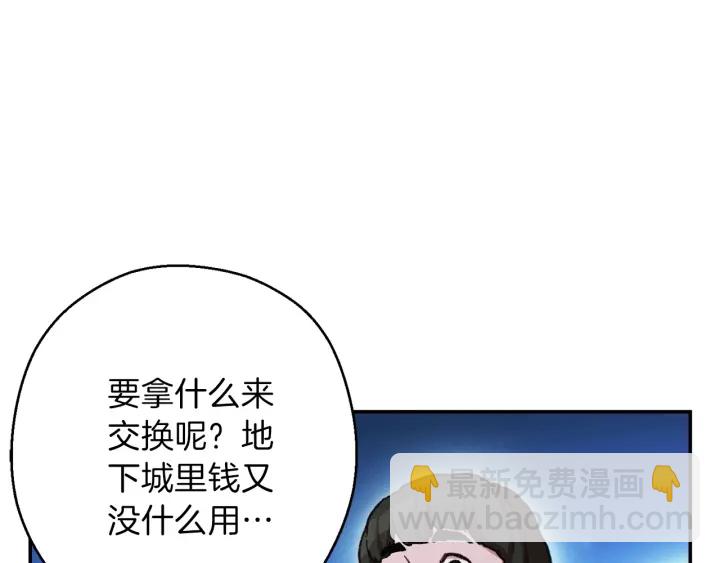 第50话 不讲武德？！2