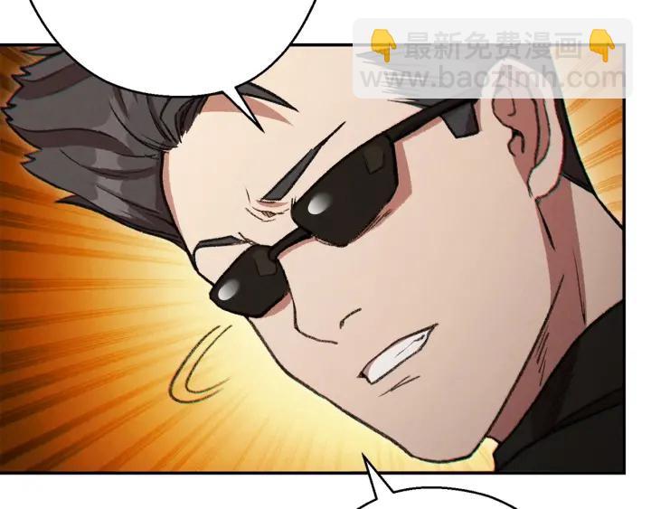 第50话 不讲武德？！20