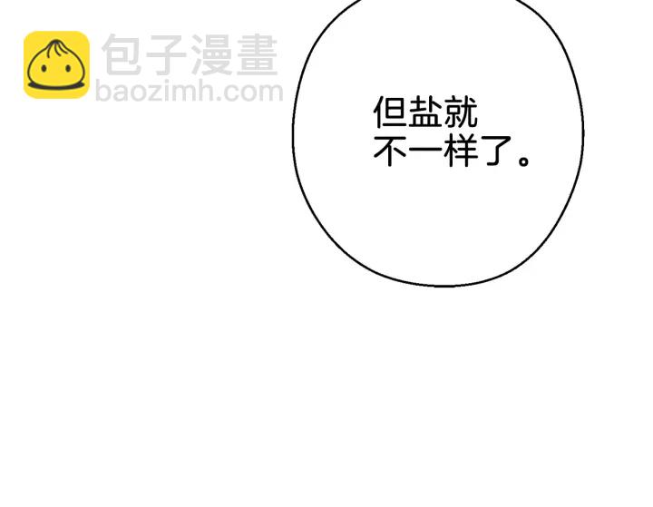 第50话 不讲武德？！21