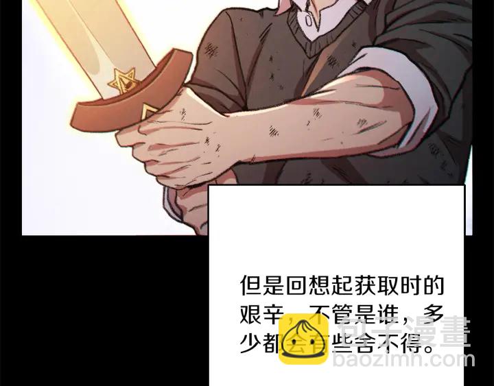 第50话 不讲武德？！25