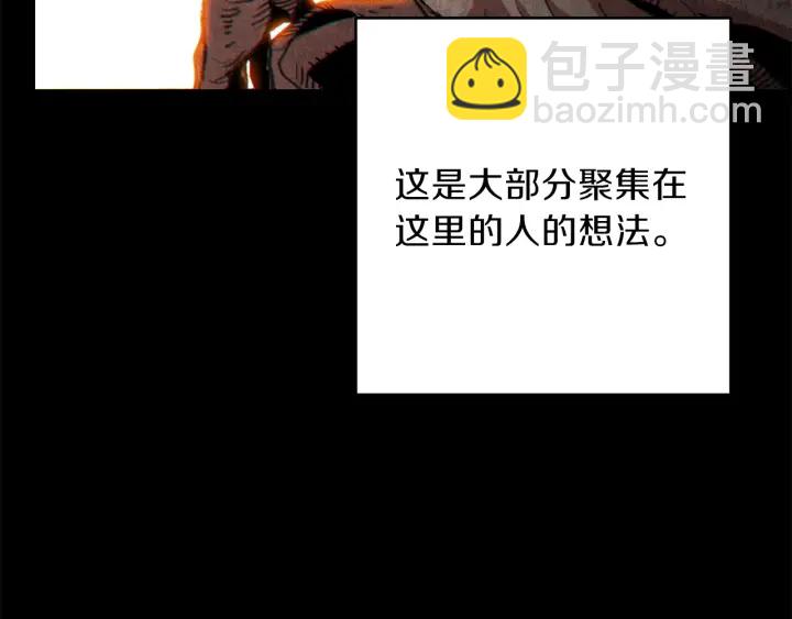 第50话 不讲武德？！28