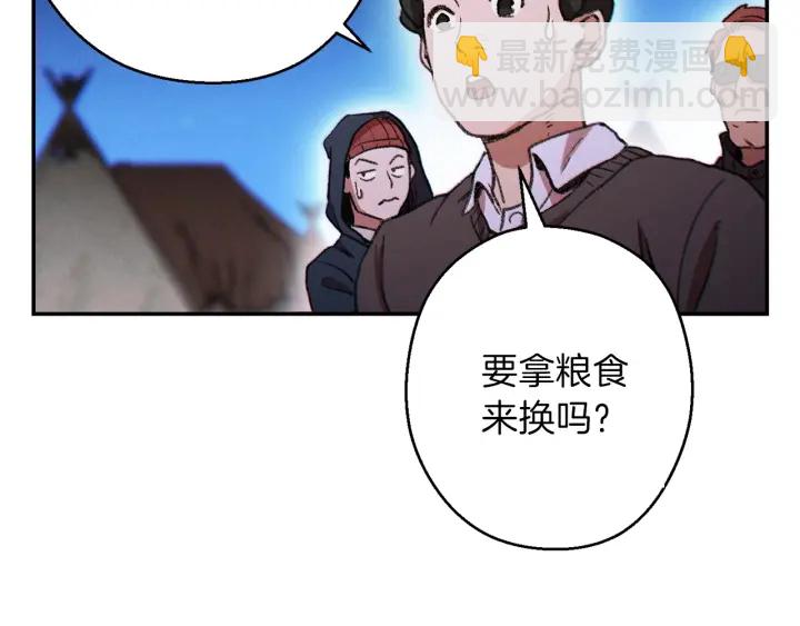 第50话 不讲武德？！3