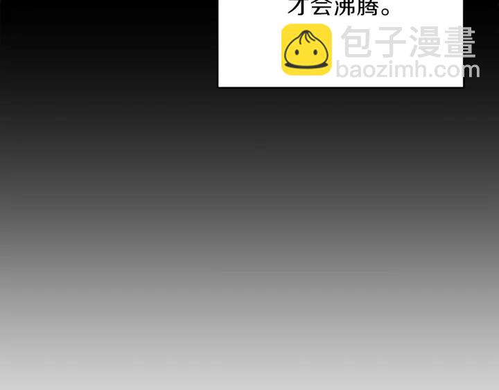 第50话 不讲武德？！31