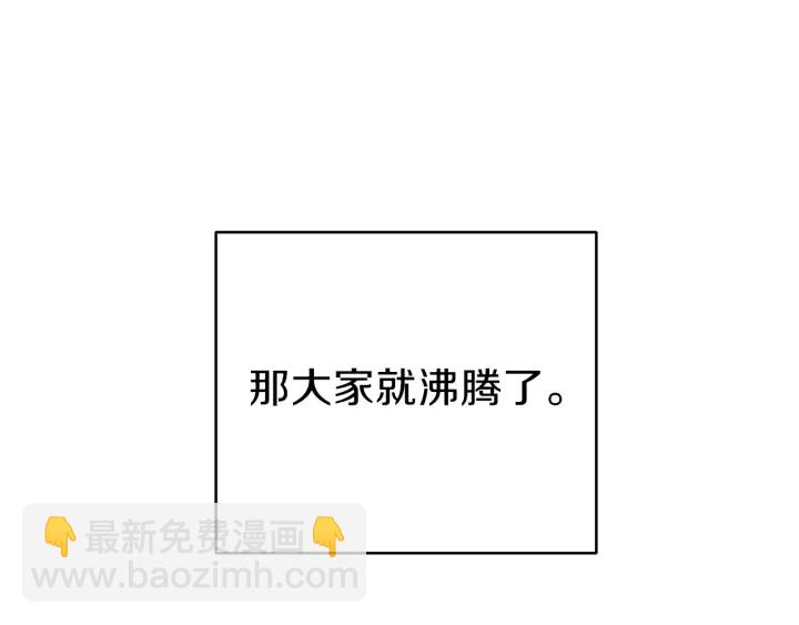 第50话 不讲武德？！36
