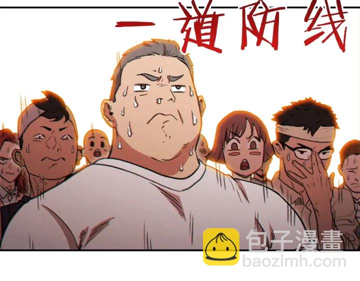 第50话 不讲武德？！39