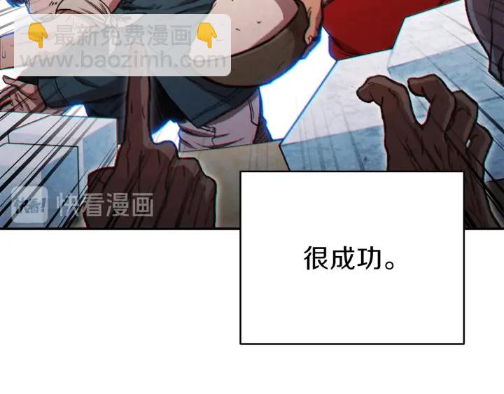 第50话 不讲武德？！43