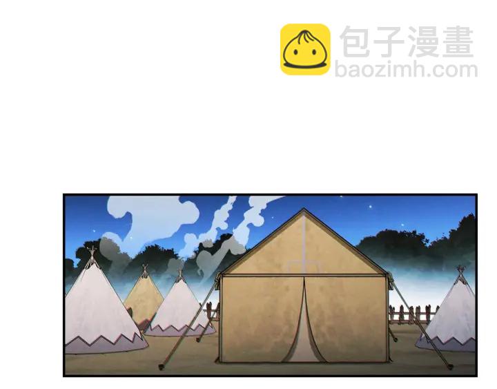 第50话 不讲武德？！45