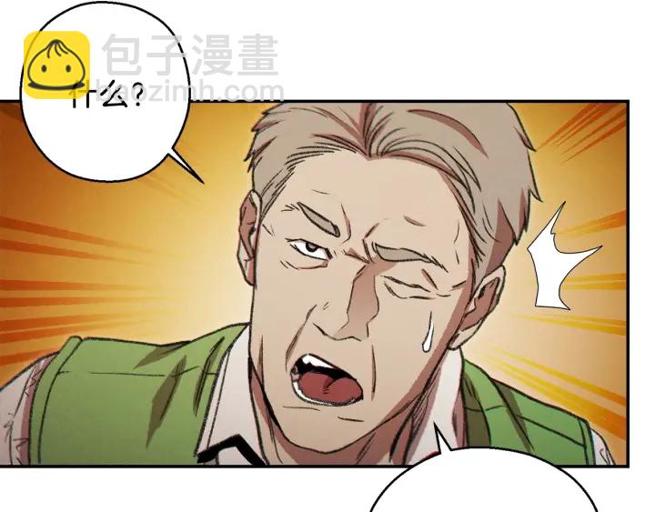 第50话 不讲武德？！51