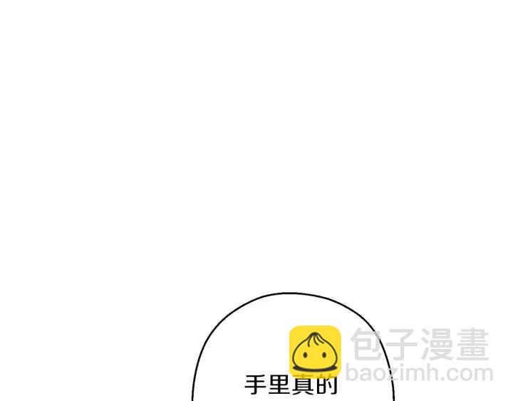 第50话 不讲武德？！53