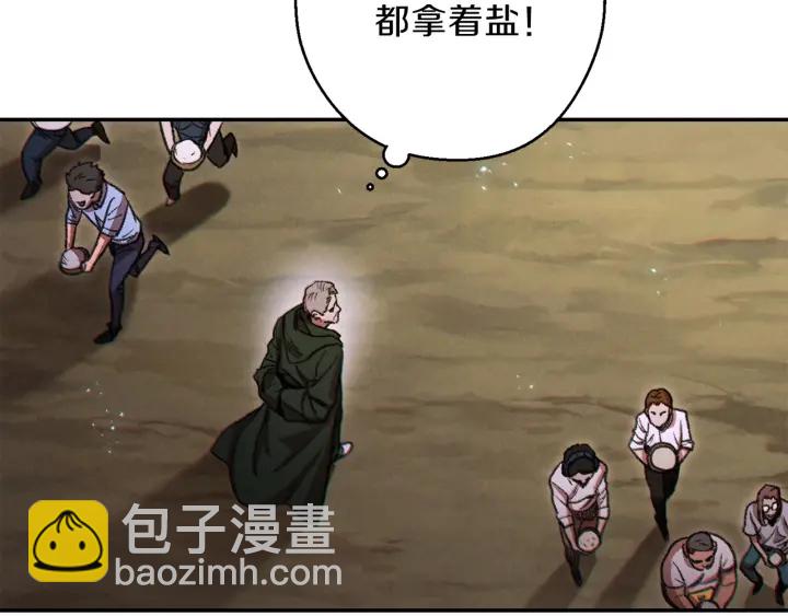 第50话 不讲武德？！54
