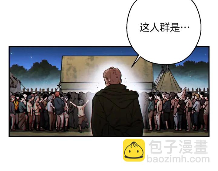第50话 不讲武德？！56
