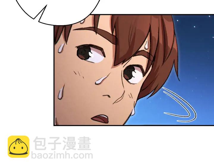 第50话 不讲武德？！61