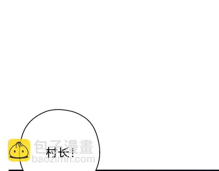第50话 不讲武德？！62