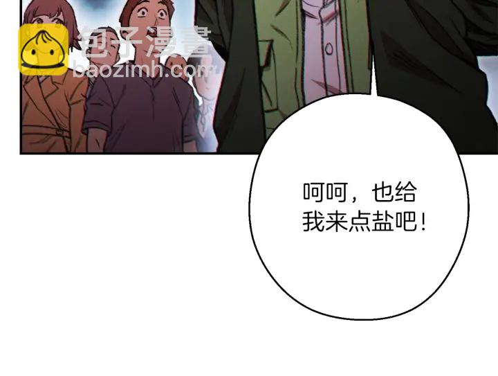 第50话 不讲武德？！64