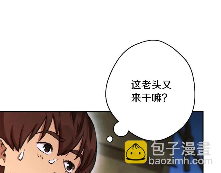第50话 不讲武德？！65