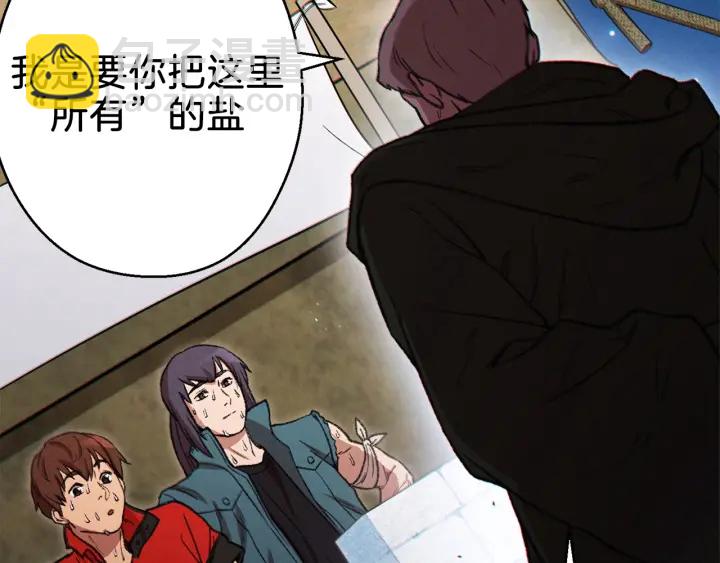 第50话 不讲武德？！68