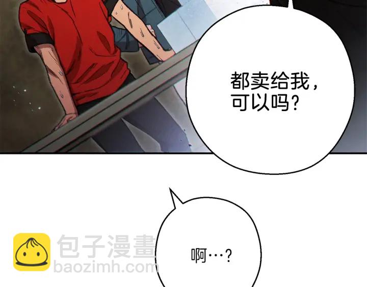 第50话 不讲武德？！69