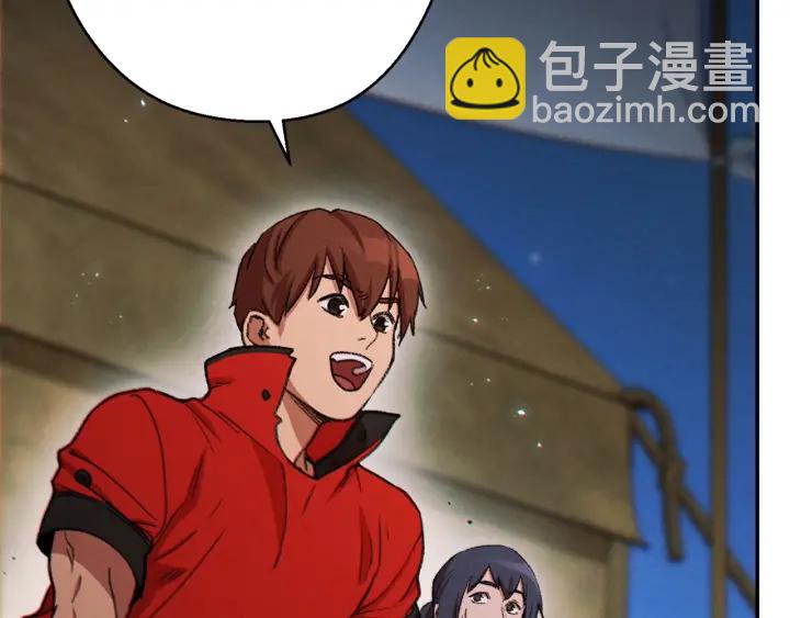 第50话 不讲武德？！7