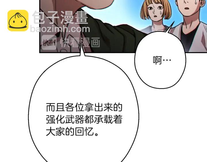第50话 不讲武德？！74