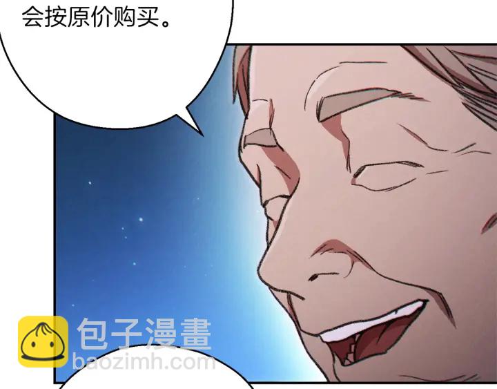 第50话 不讲武德？！80