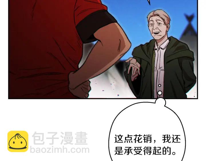 第50话 不讲武德？！86