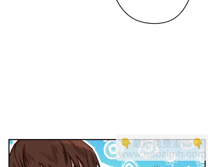 第50话 不讲武德？！87