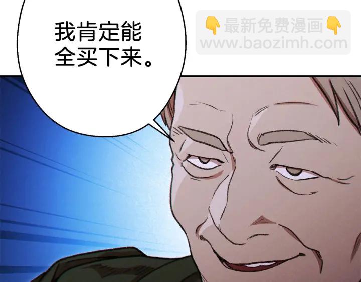 第50话 不讲武德？！98