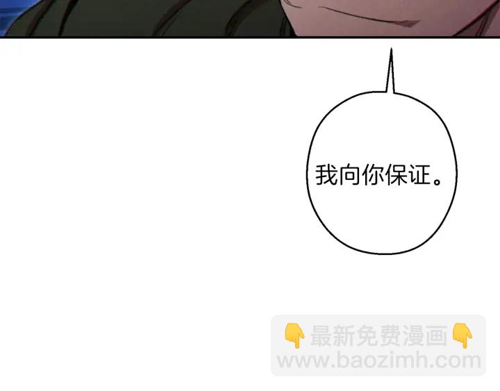 第50话 不讲武德？！99