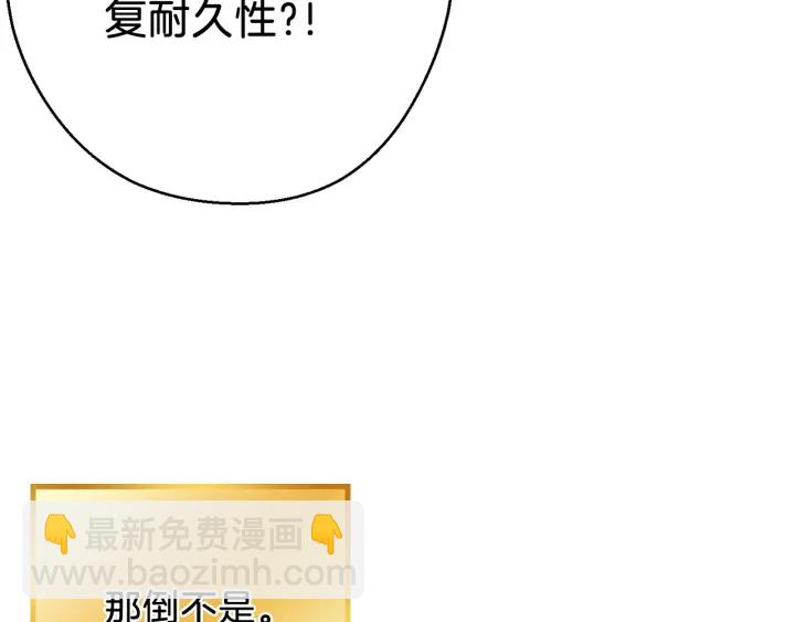 第51话 神殿升起！10