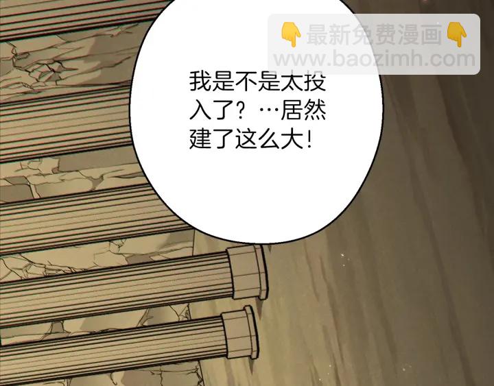 第51话 神殿升起！108