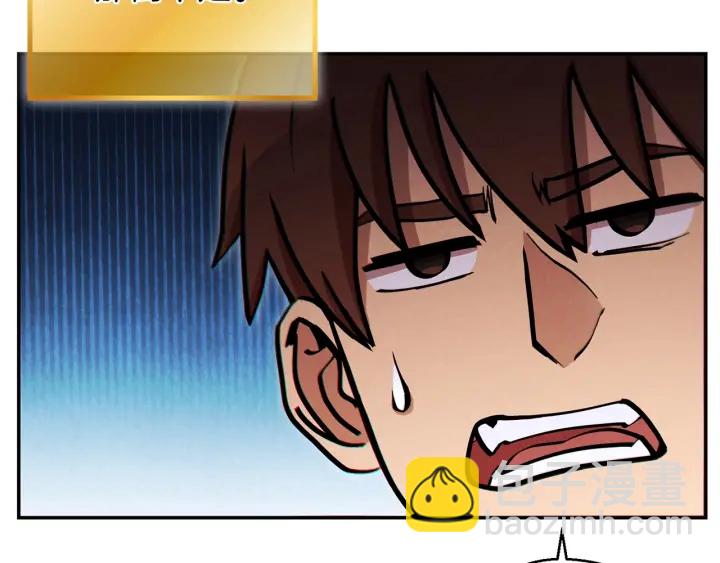 第51话 神殿升起！11