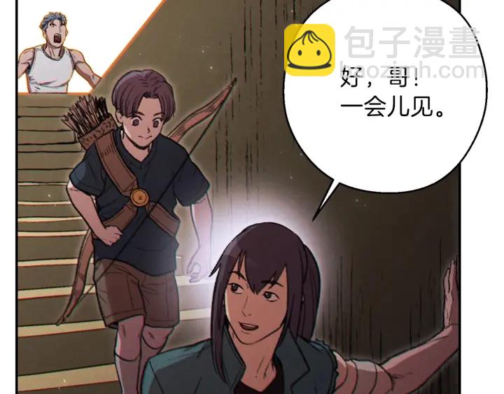 第51话 神殿升起！116