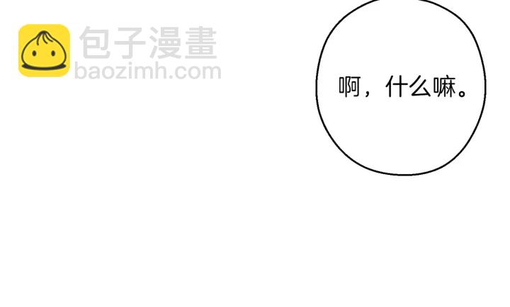 第51话 神殿升起！12