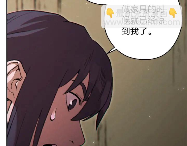第51话 神殿升起！120