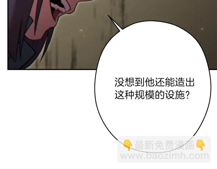 第51话 神殿升起！121