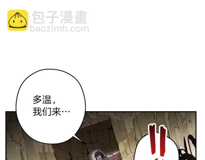第51话 神殿升起！122