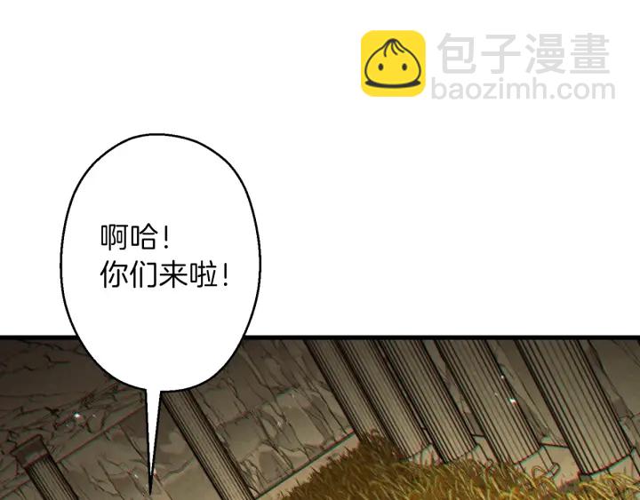 第51话 神殿升起！124