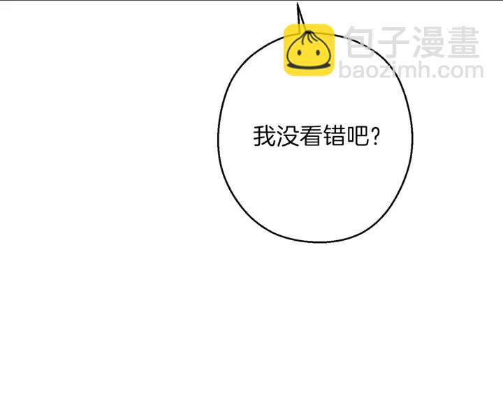 第51话 神殿升起！126