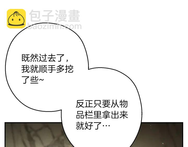 第51话 神殿升起！130