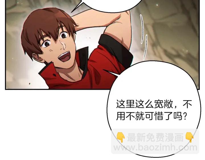 第51话 神殿升起！131