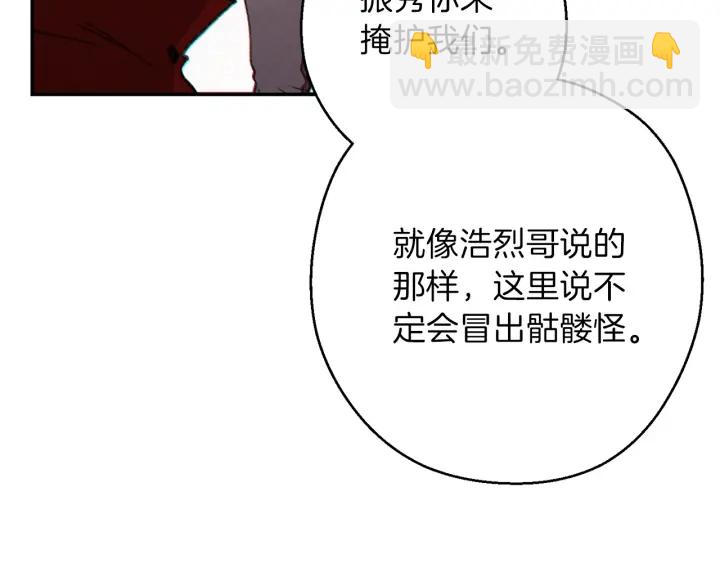 第51话 神殿升起！136