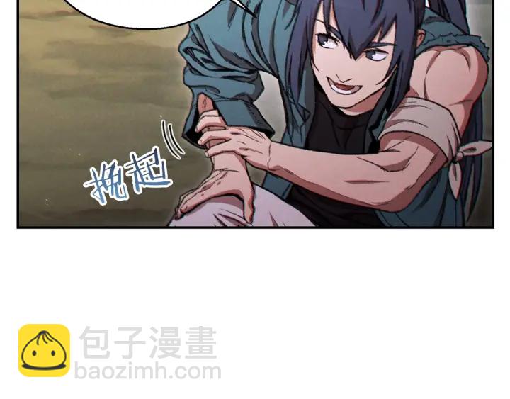 第51话 神殿升起！138
