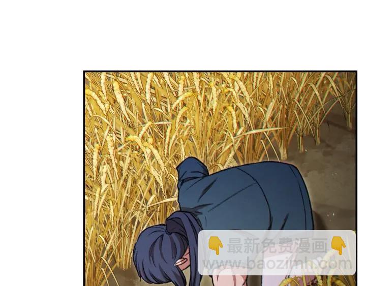 第51话 神殿升起！143